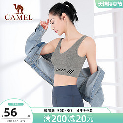 CAMEL 骆驼 骆驼瑜伽服薄款内衣女运动文胸美背心式外穿跑步上衣健身bra聚拢