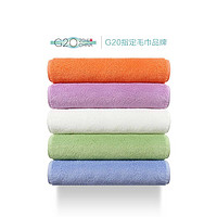 Z towel 最生活 有鱼精选最生活毛巾 5条装（白蓝绿紫橘）