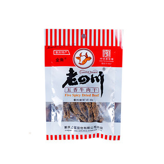 laosichuan 老四川 金角 五香牛肉干 60g