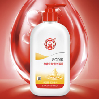 Dabao 大宝 SOD蜜 300ml*2