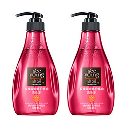 seeyoung 滋源 玫瑰柔顺修护精油洗头水 400ml*2瓶（赠 同款200ml）