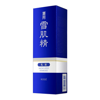 SEKKISEI 雪肌精 药用乳液 经典型 130ml