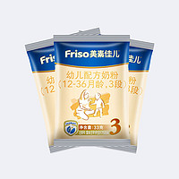 Friso 美素佳儿 2/3/4段配方奶粉 尝鲜组合装