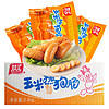 Shuanghui 双汇 玉米热狗肠 160g*15袋