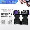 美国VersaGrippsPro硬拉助力带健身手套男女运动单杠辅助带引体向上护掌握力带护腕 Versa Gripps Pro 红色R/L 18.09cm-20.3cm