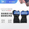美国VersaGrippsPro硬拉助力带健身手套男女运动单杠辅助带引体向上护掌握力带护腕 Versa Gripps Classic 粉色XS 12.06cm-13.97cm