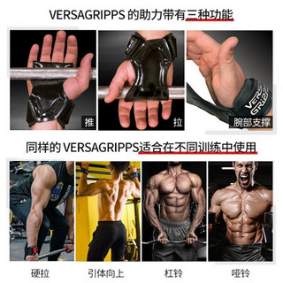 美国VersaGrippsPro硬拉助力带健身手套男女运动单杠辅助带引体向上护掌握力带护腕 Versa Gripps FIT 绿色SM 15.24cm-17.7cm