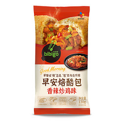 bibigo 必品阁 必品阁（bibigo）早安焙酷包 香辣炒鸡 130g 早餐 面包 早茶点心 方便菜