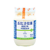 kewpie 丘比 卡路里减半 沙拉酱 香甜口味 200g