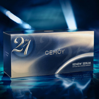 CEMOY 21天极光晚安精华液 2ml*21