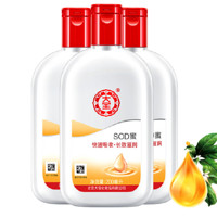 Dabao 大宝 SOD蜜200ml3件套身体乳液面霜男女士润肤保湿霜囤货装护肤品