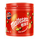  88VIP：maltesers 麦提莎 脆心巧克力球 53g　