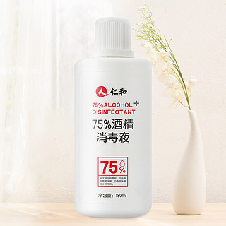 仁和75%酒精抗菌液180mll/瓶