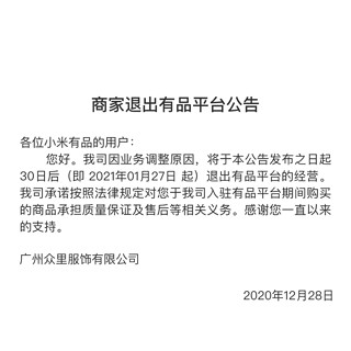 初照微肌理时尚喇叭休闲裤