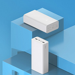 MIJIA 米家 小米移动电源3 30000mAh 快充版 充电宝