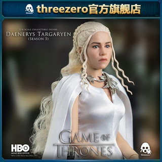 玩模总动员：threezero 《权力的游戏》第5季 龙母 丹妮莉丝 1/6比例可动人偶