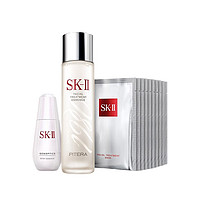 SK-II补水保湿护肤3件套淡斑补水修复肌底