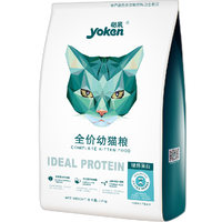 yoken 怡亲 理想蛋白幼猫猫粮 7.5kg