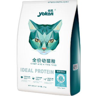 yoken 怡亲 理想蛋白幼猫猫粮 7.5kg