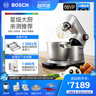 Bosch/德国博世进口厨师机家用智能检测和面揉面电子秤MUMPCX5S32（）