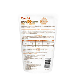 Combi 康贝 酵素系列 宝宝洗衣液 木瓜香型 800ml