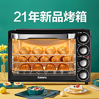 Galanz 格兰仕 家用大容量电烤箱独立温控小型多功能烘焙烤肉全自动专业烤箱