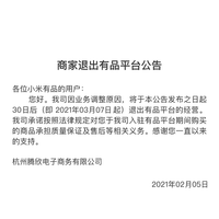 美标一体即热式自动翻盖智能马桶普莱特(全韩国进口)