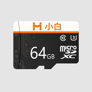 创米小白Micro SD存储卡