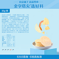 BESTORE 良品铺子 良品小食仙 高钙鲜虾片 20g