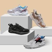 良计 FINE PLAN潮流复古老爹鞋(男女)