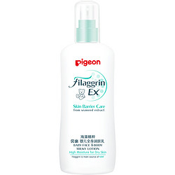 Pigeon 贝亲 婴幼儿海藻精粹润肤乳 150ml