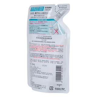 Curel 珂润 润浸保湿洁颜泡沫 补充装130ml