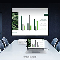 海备思Type-C转HDMI高清投屏线