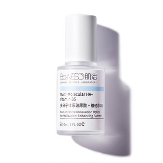 Bio-MESO 肌活盈弹水光动力肌底液 30ml