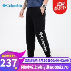 Columbia 哥伦比亚 Columbia哥伦比亚卫裤男裤春季新款户外运动时尚弹力透气舒适针织休闲裤宽松束脚长裤AE0375