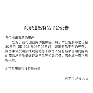 有鱼精选 珀莱雅深海多肽肌底精华液