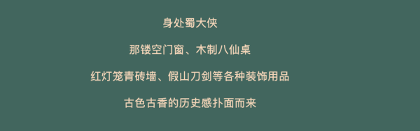 北京蜀大侠火锅大望路店精品小肥羊+脆毛肚+鹅肠等2-3人套餐
