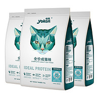 yoken 怡亲 幼猫成猫粮 2.5kg*3包（鱼肉味）