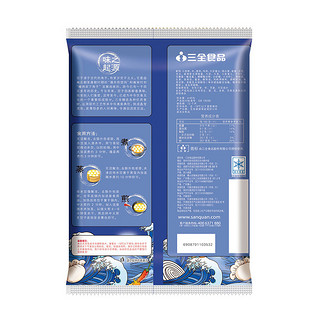 三全 风味水饺 麻辣小龙虾味 450g