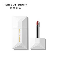 Perfect Diary 完美日记 丝绒雾面名片唇釉 4g （多色可选）