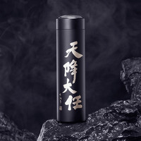 须眉涡轮三叶剃须刀（天降大任IP版）