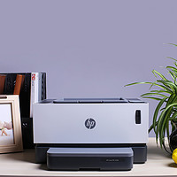 HP 惠普 NS1020/1020C/1020N/1020W 激光打印机