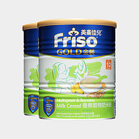 Friso 美素佳儿 港版 香蕉谷物奶米粉 300g*2罐