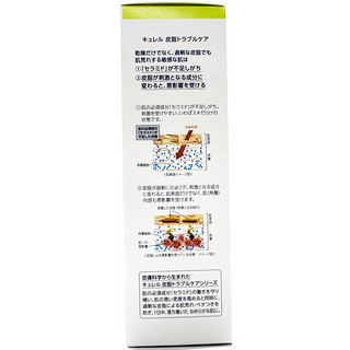 Curel 珂润 控油保湿洁颜泡沫 150ml