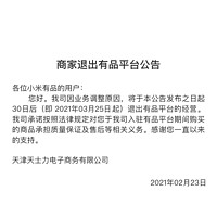 有鱼精选 帝泊洱醇粹即溶糯米香普洱茶珍50支