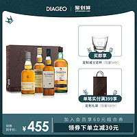 TALISKER 泰斯卡 帝亚吉欧 苏格兰产区经典200mL*4礼盒装单一麦芽威士忌酒进口洋酒