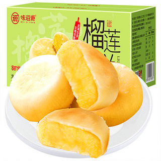 weiziyuan 味滋源 榴莲饼 500g