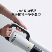 睿米NEX次世代吸拖一体无线吸尘器 有品定制版