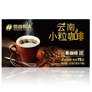 HOGOOD COFFEE 后谷咖啡 云南小粒咖啡 速溶黑咖啡 150g
