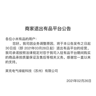 莱克吉米手持无线吸尘器JV51配件